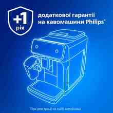 Кавомашина PHILIPS Series 5500 (EP5544/50)