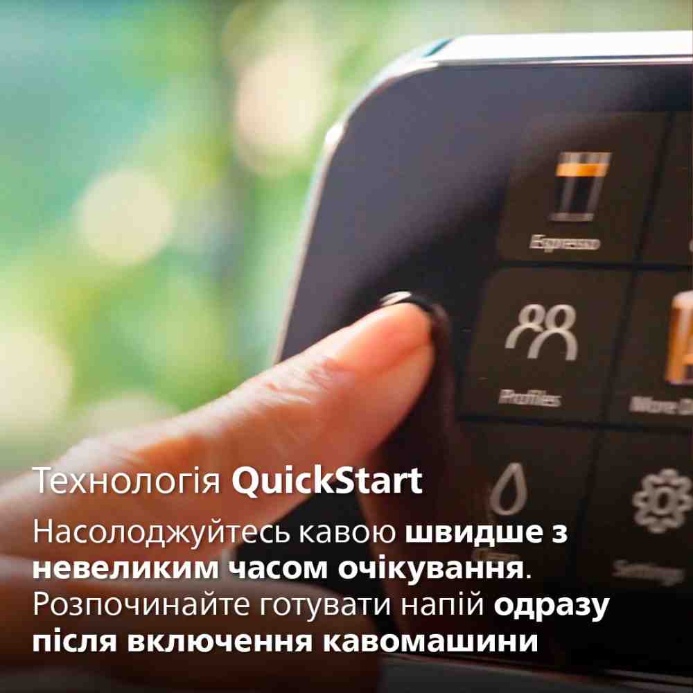 Зображення Кавомашина PHILIPS Series 5500 (EP5544/50)