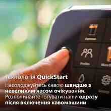 Кавомашина PHILIPS Series 5500 (EP5544/50)