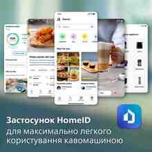Кавомашина PHILIPS Series 5500 (EP5544/50)
