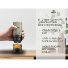 Портативна кавоварка WACACO Minipresso NS2 (WMININS2)