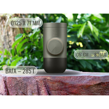 Портативна кавоварка WACACO Minipresso GR2 (WMINIGR2)