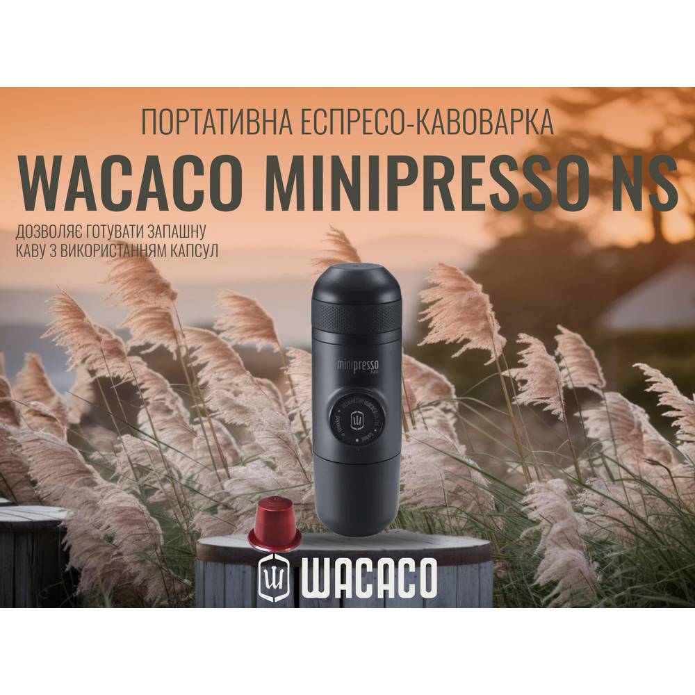 Фото Портативна кавоварка WACACO Minipresso NS Black (WMININS)