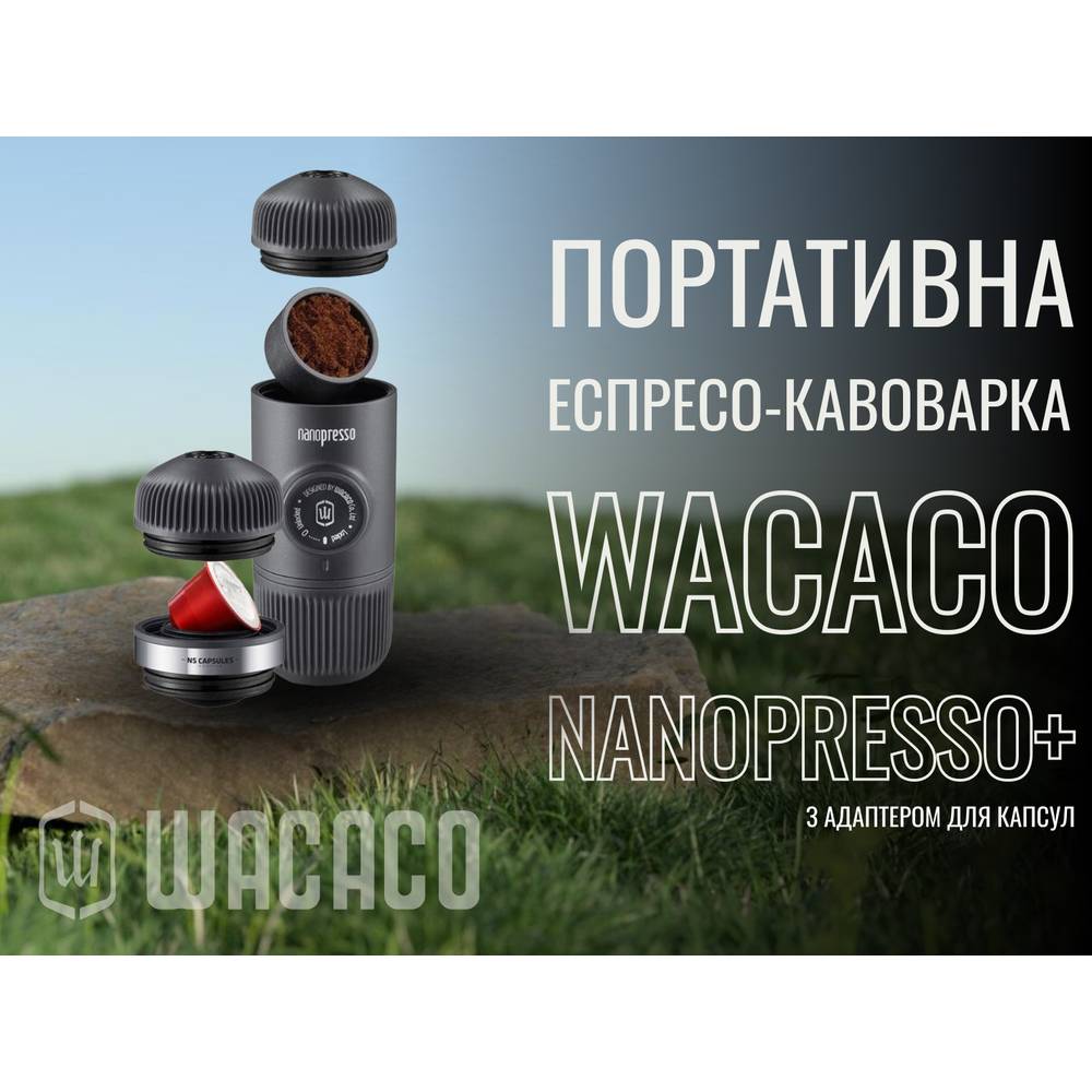 Зовнішній вигляд Портативна кавоварка WACACO Nanopresso з адаптером для капсул (WNANONS)