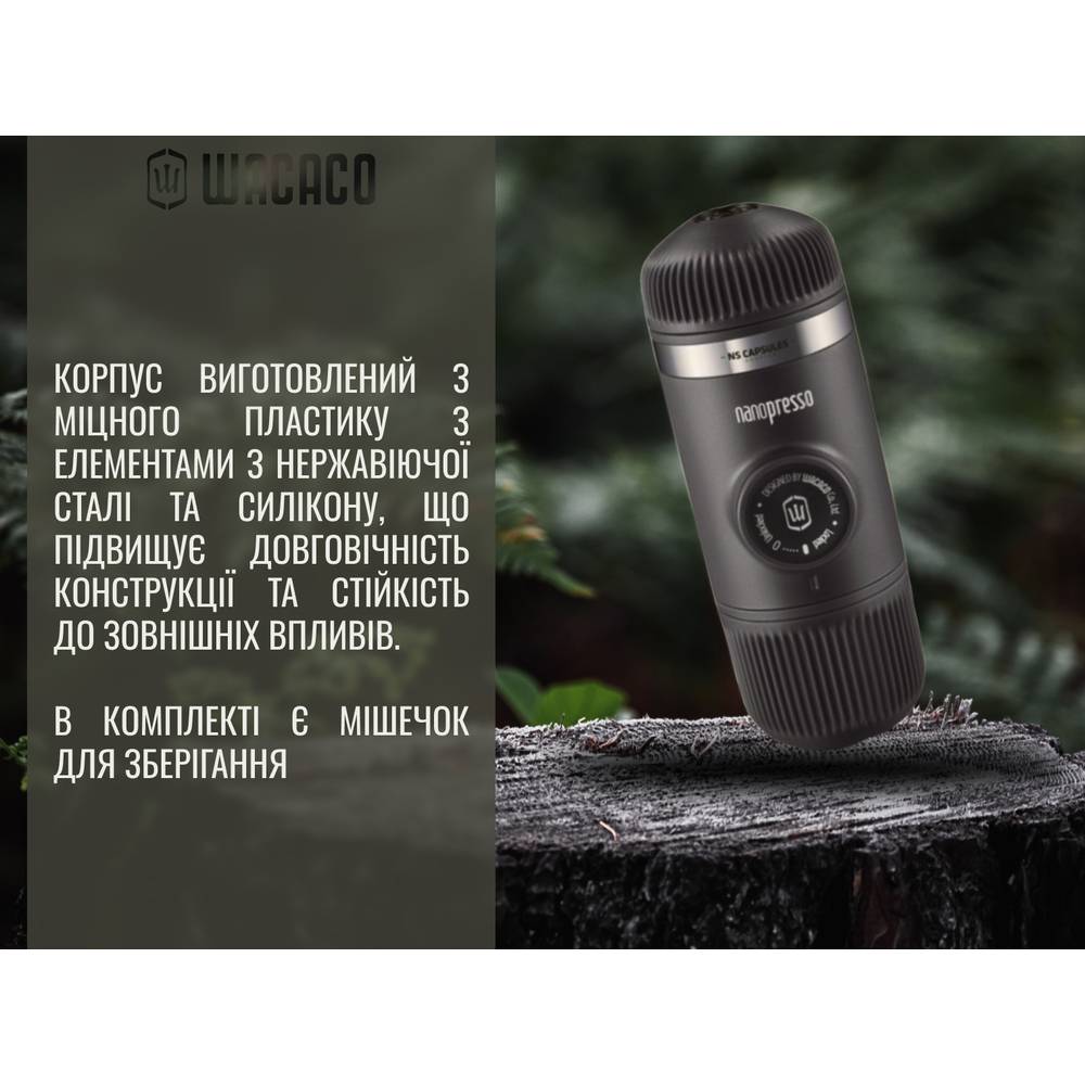 Замовити Портативна кавоварка WACACO Nanopresso з адаптером для капсул (WNANONS)