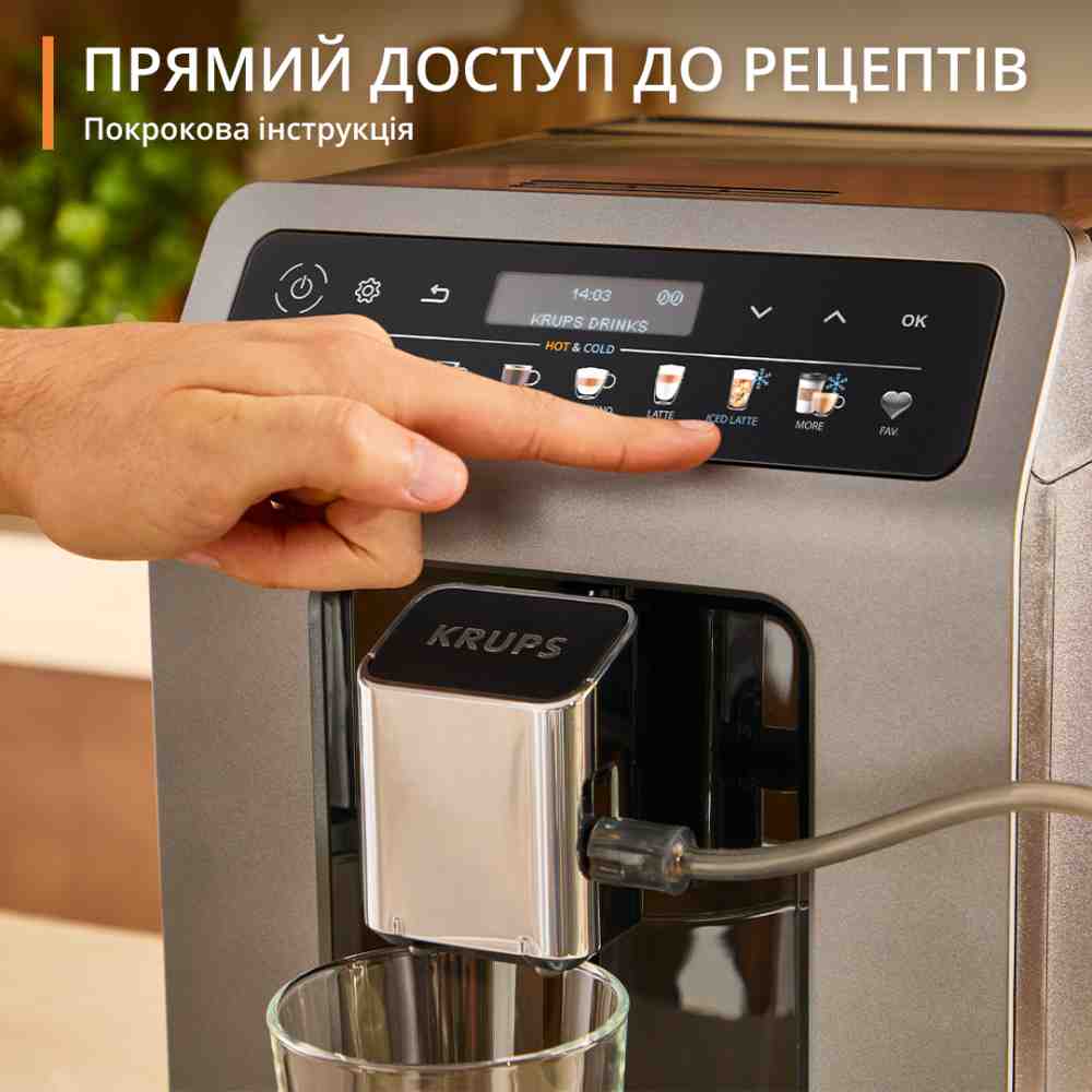 Кофемашина KRUPS EA898GF0 Мощность 1450