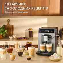 Кофемашина KRUPS EA898GF0