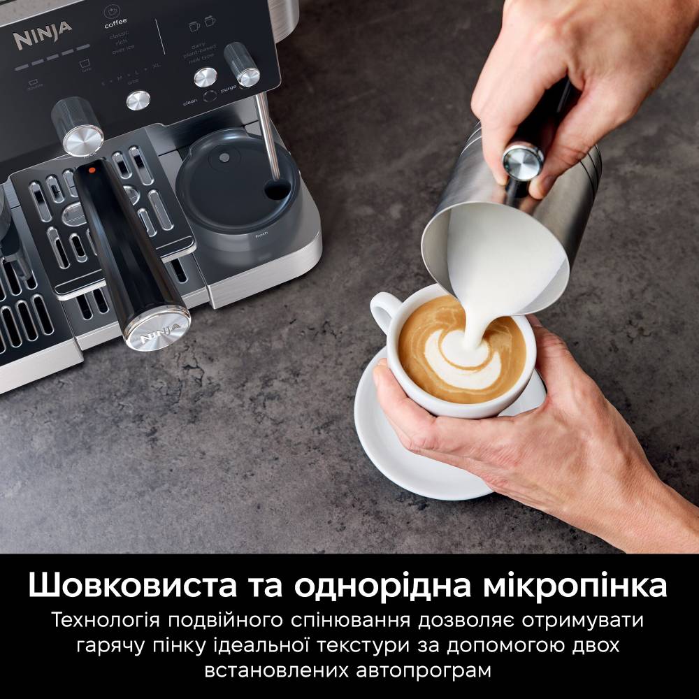 В інтернет магазині Кавомашина NINJA Ninja Luxe Cafe Essential Coffee Maker ES501EU