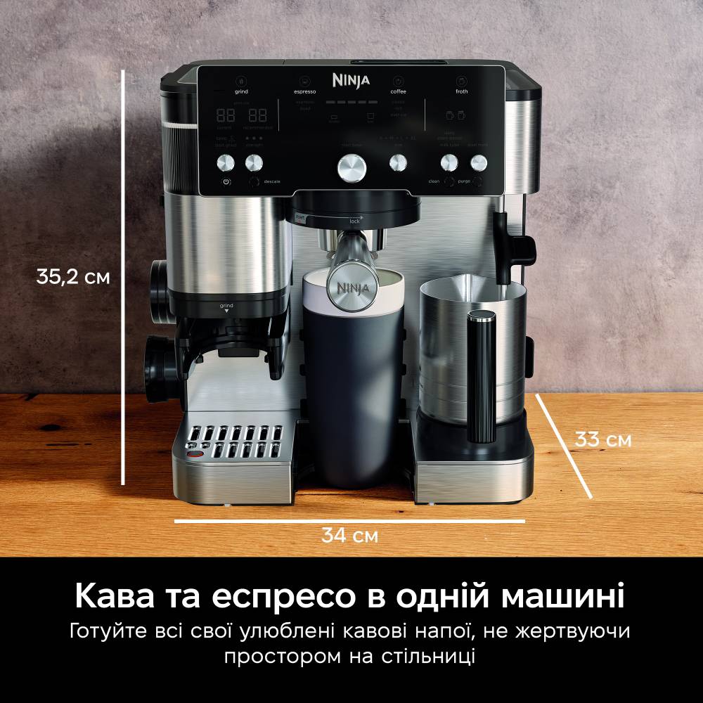 Замовити Кавомашина NINJA Ninja Luxe Cafe Essential Coffee Maker ES501EU