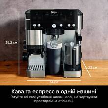 Кавомашина NINJA Ninja Luxe Cafe Essential Coffee Maker ES501EU