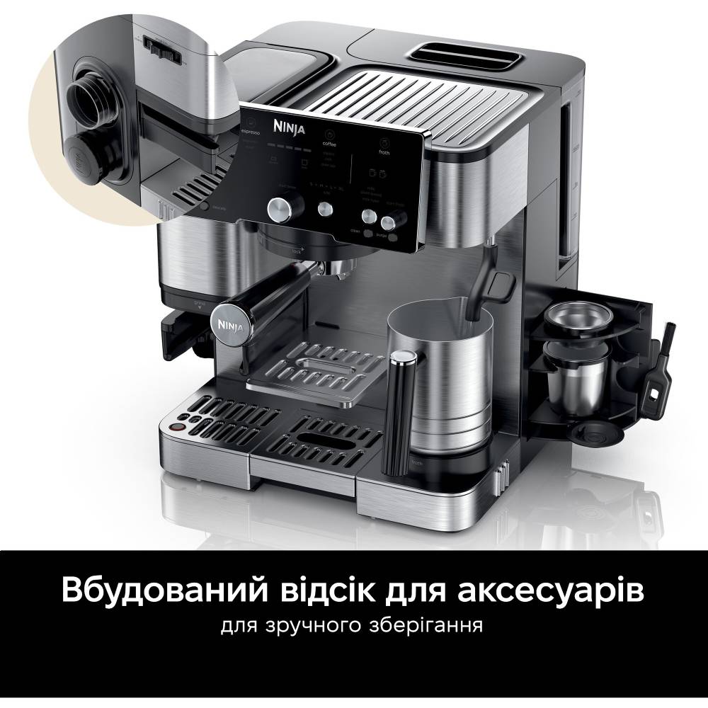 У Фокстрот Кавомашина NINJA Ninja Luxe Cafe Essential Coffee Maker ES501EU