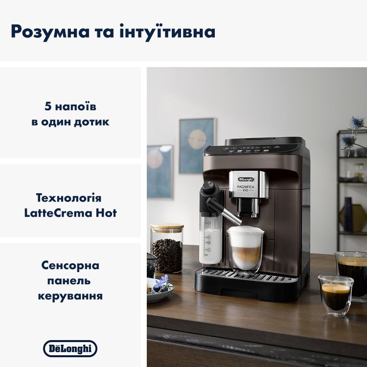 Кавомашина DELONGHI Magnifica Evo ECAM293.61.BW Кавомашина DELONGHI Magnifica Evo ECAM293.61.BW Тип кавова машина