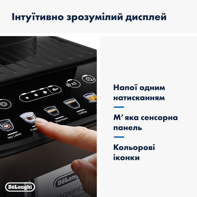 Кавомашина DELONGHI Magnifica Evo ECAM293.61.BW Кавомашина DELONGHI Magnifica Evo ECAM293.61.BW Кава, що використовується мелена