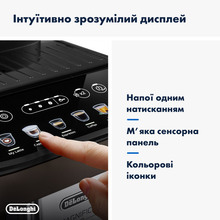 Кавомашина DELONGHI Magnifica Evo ECAM293.61.BW Кавомашина DELONGHI Magnifica Evo ECAM293.61.BW