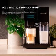 Кофемашина CECOTEC Cremmaet Compactccino Black/Silver A01_EU01_105455