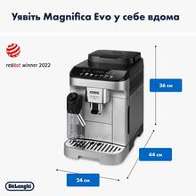 Кавоварка DELONGHI Magnifica Evo ECAM290.85.SBX