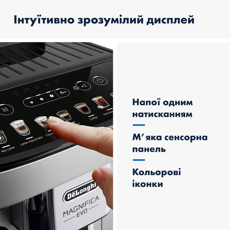 Замовити Кавоварка DELONGHI Magnifica Evo ECAM290.85.SBX
