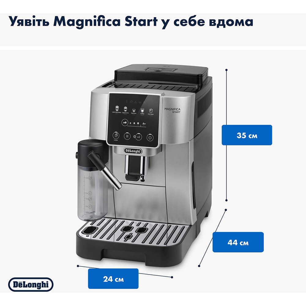 В Фокстрот Кофемашина DELONGHI ECAM220.80.SB Magnifica Start