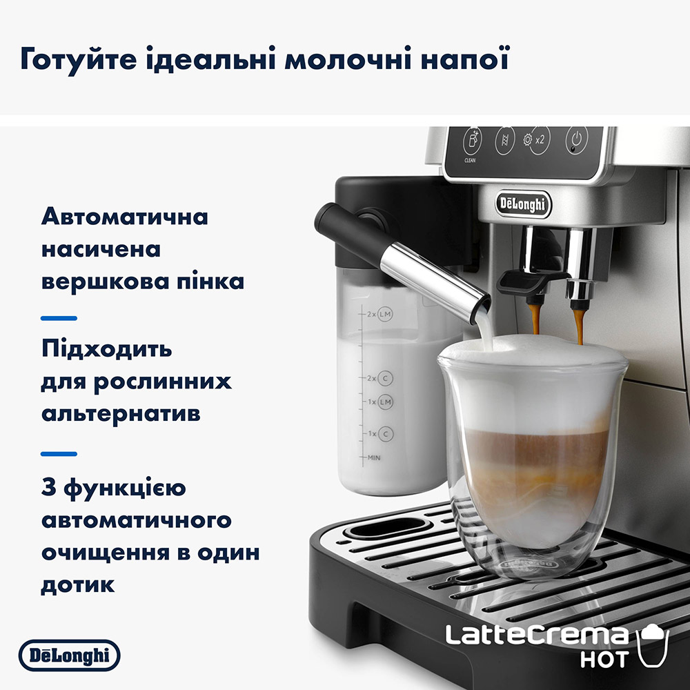 Кофемашина DELONGHI ECAM220.80.SB Magnifica Start Используемый кофе зерна