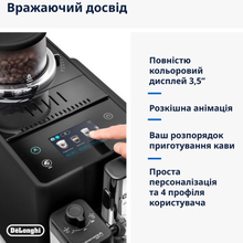 Кавомашина DELONGHI Rivelia EXAM440.55.B (0132215472)