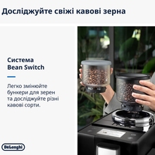Кавомашина DELONGHI Rivelia EXAM440.55.B (0132215472)