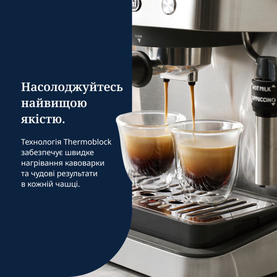 В Украине Кофеварка DELONGHI Linea Classic EM450.M