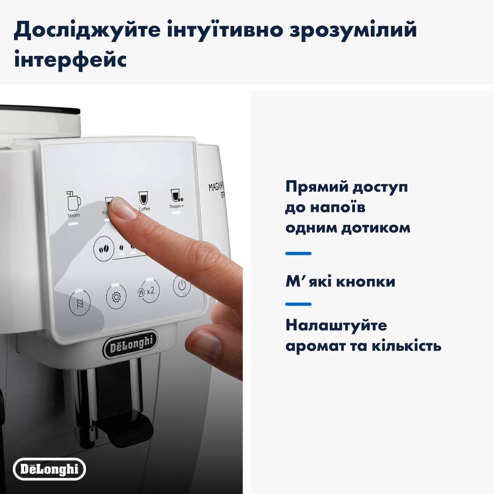 Покупка Кофемашина DELONGHI ECAM220.21.WW