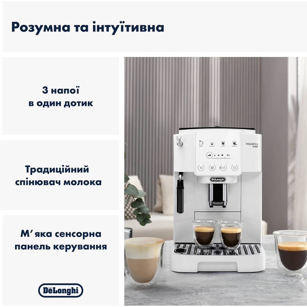 Заказать Кофемашина DELONGHI ECAM220.21.WW