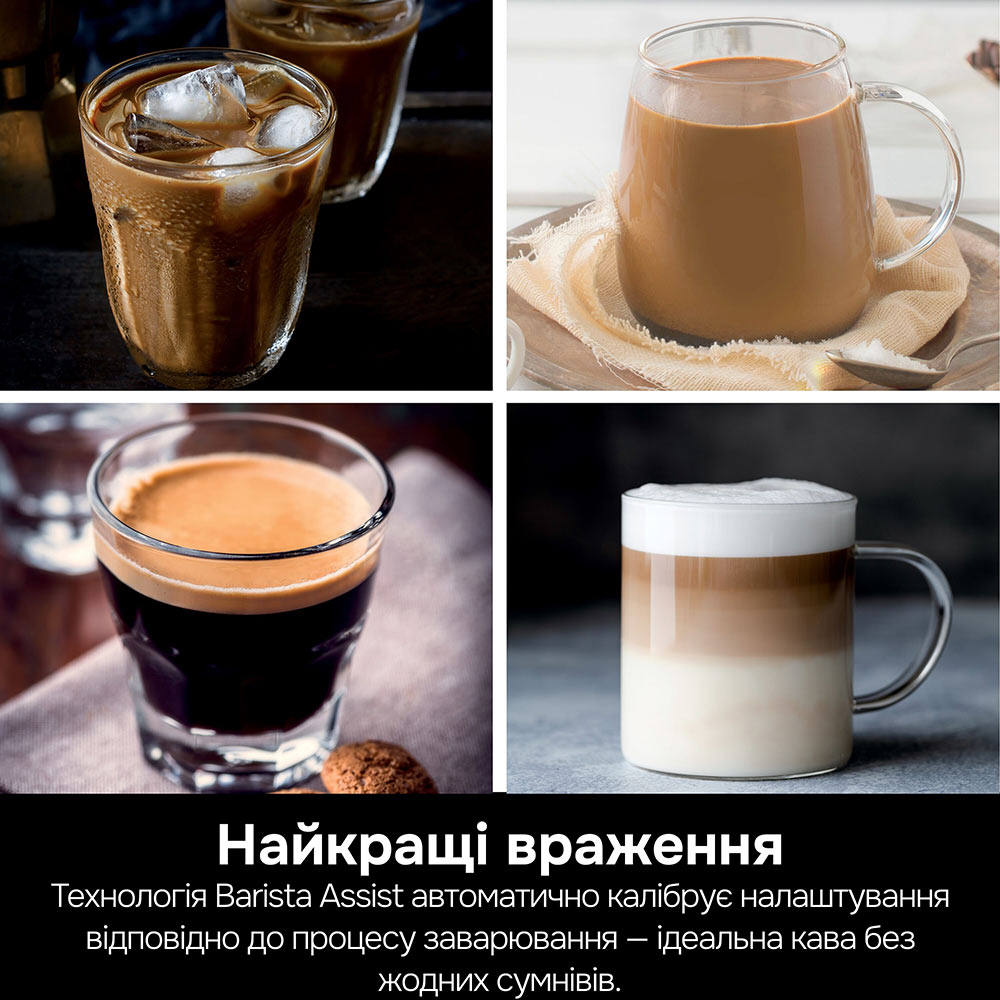 Покупка Кавова машина NINJA Luxe Cafe Essential Coffee Maker ES701EU