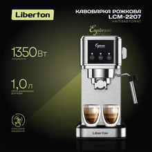 Кофеварка LIBERTON LCM-2207