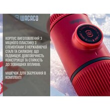 Портативна кавоварка WACACO Nanopresso Yellow (WNANOYELLOW)