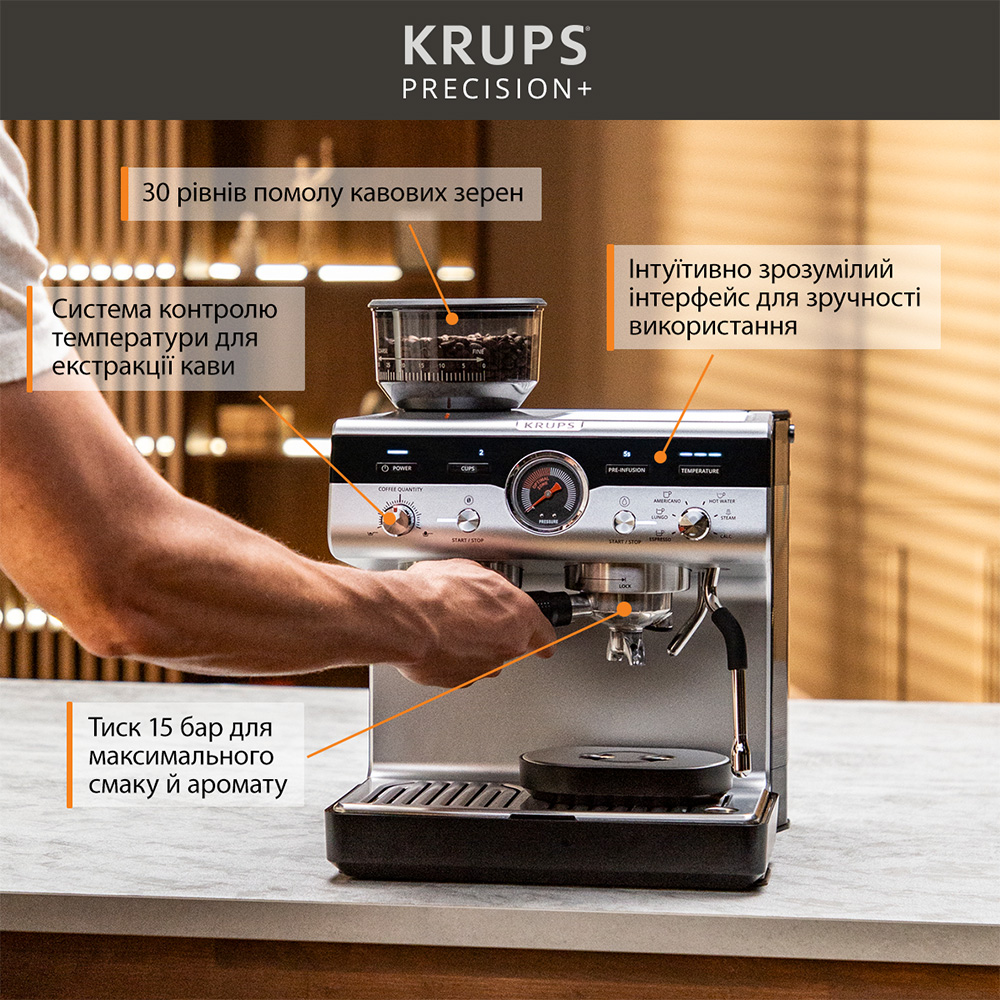 Кофемашина KRUPS Precision+ XP804T10 Внешний вид Кофемашина KRUPS Precision+ XP804T10