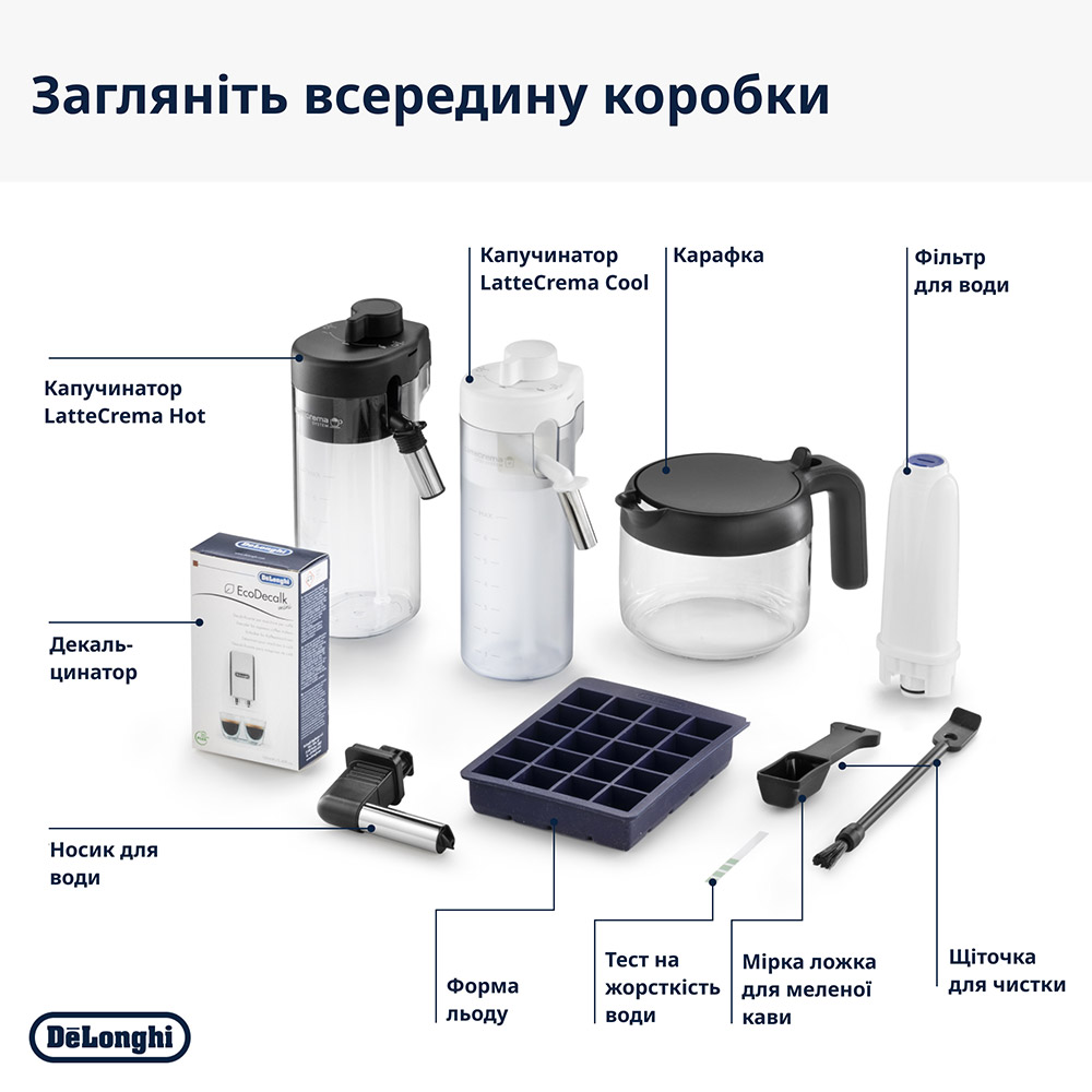 Замовити Кавомашина DELONGHI Eletta Explore ECAM450.55.G