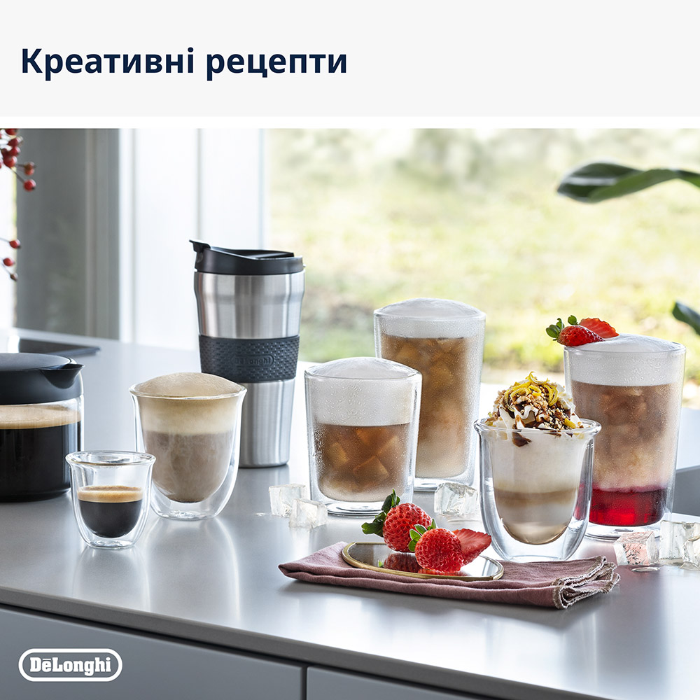 Кавомашина DELONGHI Eletta Explore ECAM450.55.G Кава, що використовується зерна