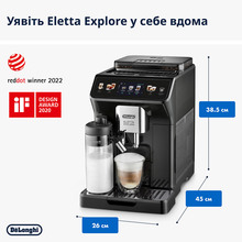 Кавомашина DELONGHI Eletta Explore ECAM450.55.G