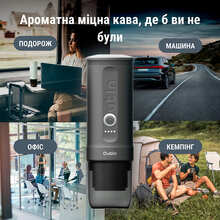 Портативная кофеварка OUTIN Space Grey (OTEM-01-SG)
