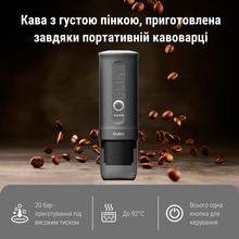 Портативная кофеварка OUTIN Space Grey (OTEM-01-SG)