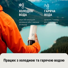 Портативная кофеварка OUTIN Pearl White (OTEM-01-PW)