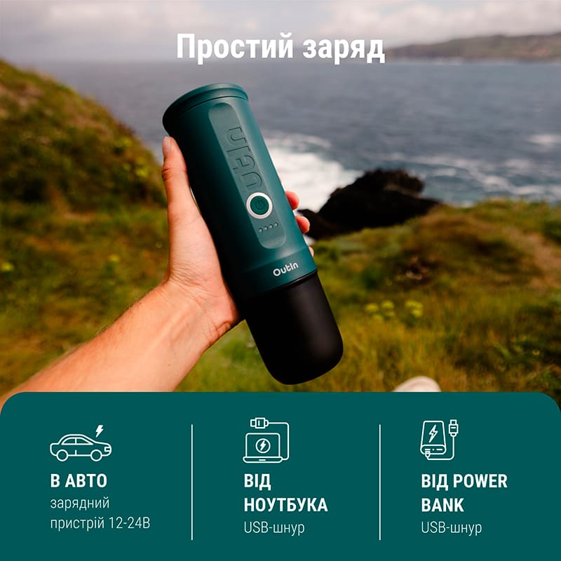 Изображение Портативная кофеварка OUTIN Teal (OTEM-01-TEAL)