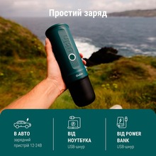 Портативная кофеварка OUTIN Teal (OTEM-01-TEAL)