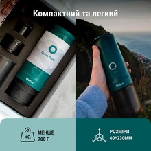 Портативная кофеварка OUTIN Teal (OTEM-01-TEAL)