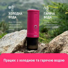 Портативная кофеварка OUTIN Crimson Red (OTEM-01-CR)