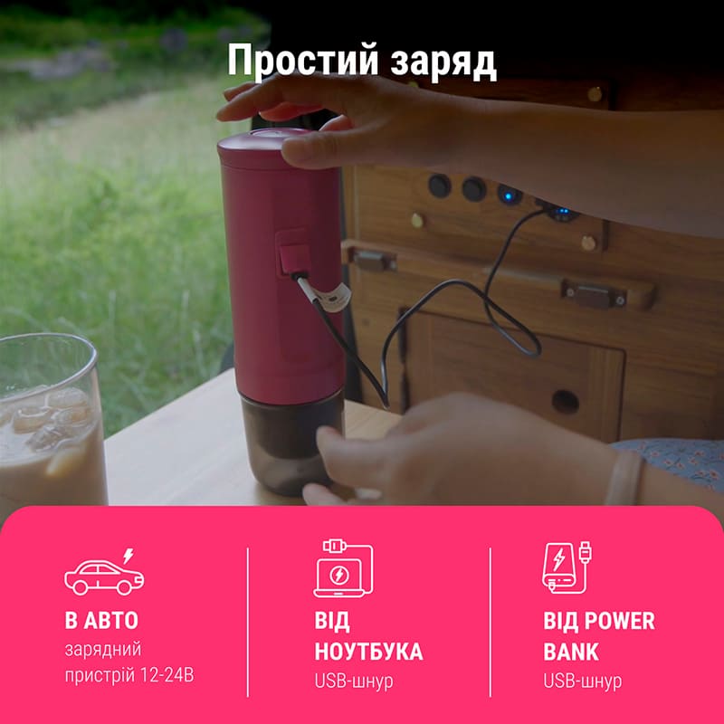 Изображение Портативная кофеварка OUTIN Crimson Red (OTEM-01-CR)