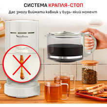 Кавоварка MOULINEX FG121A10