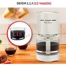 Кавоварка MOULINEX FG121A10