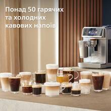 Кофемашина PHILIPS EP8757/20