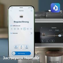 Кофемашина PHILIPS EP8757/20