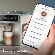 Кофемашина PHILIPS EP8757/20