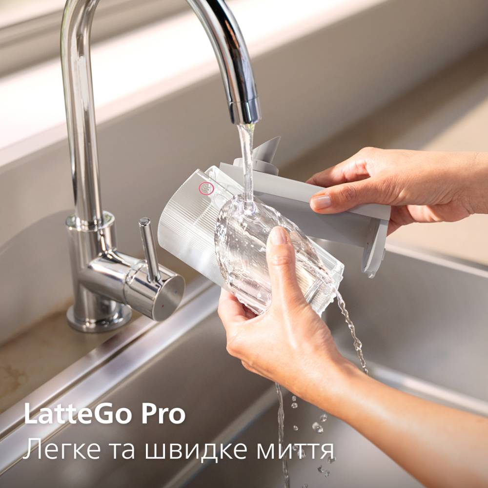 В Украине Кофемашина PHILIPS EP8757/20