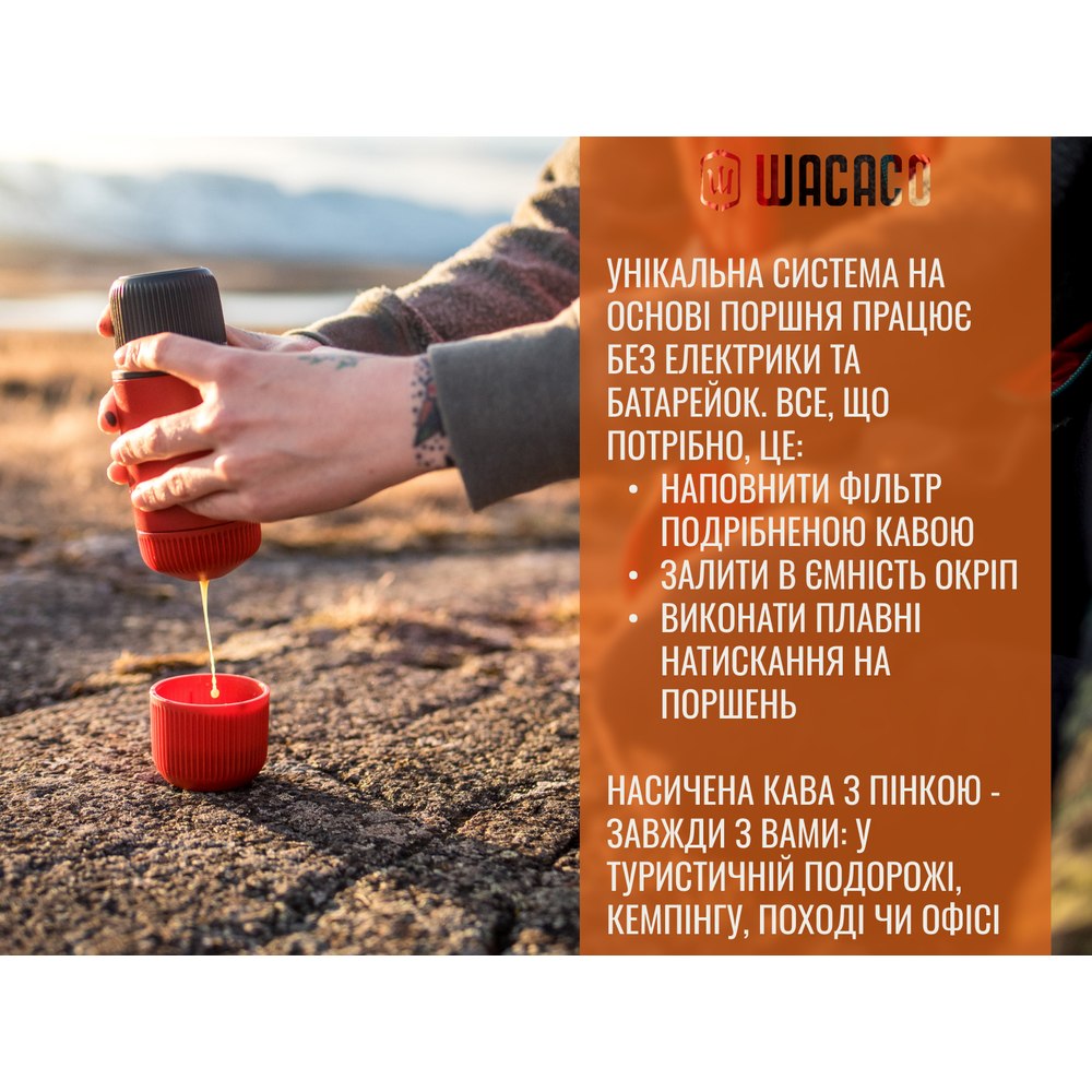 Покупка Портативная кофеварка WACACO Nanopresso Gray с чехлом (WNANOGRcase)